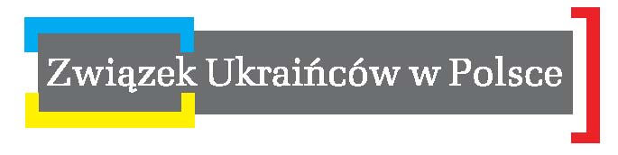 Plik:Logo zuwp poziom.jpeg