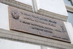 Tablica pamiątkowa na budynku Ośrodka Badań Naukowych im. Wojciecha Kętrzyńskiego w Olsztynie, źródło:olsztyn.eu [29.03.2014]