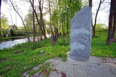 Kamień upamiętniający założenie wsi. Fot. Mieczysław Kalski
