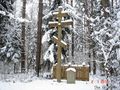 Miniatura wersji z 22:40, 16 mar 2014