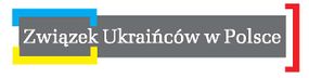 Źródło: www.gdansk.pl [26.11.2014]